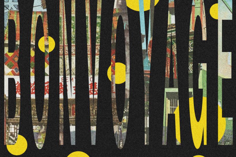 Deep Thought "Bon Voyage" Feat. Rome Fortune